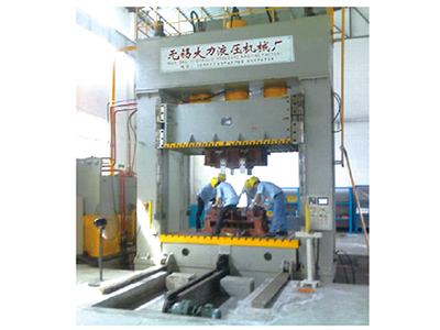 海南YDL27-1500T液壓機